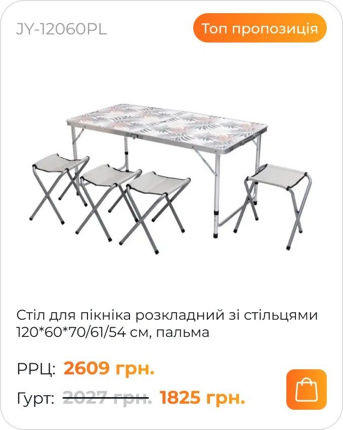 JY-12060PL